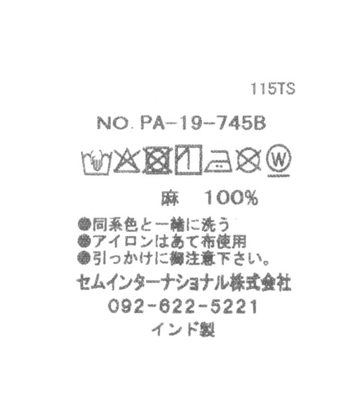 A part by（アパートバイ）の「The Bagmati リネンストール（ストール/ショール・レディース・ピンク系その他2/チャコールグレー/オフホワイト/ベージュ・FREE）」の10枚目の写真