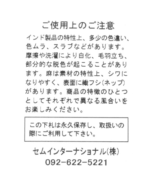 A part by（アパートバイ）の「The Bagmati リネンストール（ストール/ショール・レディース・ピンク系その他2/チャコールグレー/オフホワイト/ベージュ・FREE）」の11枚目の写真