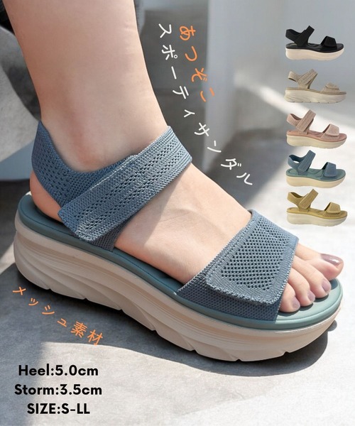 Sugar Sugar（シュガーシュガー）の「厚底　スポーティ サンダル【SUGAR SUGAR シュガーシュガー】8001 軽量 スニーカー 軽い ニット メッシュニット（サンダル・レディース・ブラック/ブルー/ピンク/ベージュ/イエロー・S/M/L/LL）」の6枚目の写真