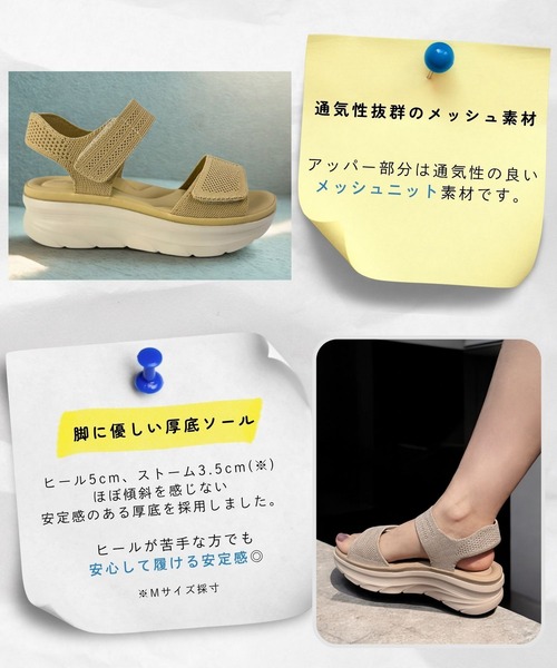 Sugar Sugar（シュガーシュガー）の「厚底　スポーティ サンダル【SUGAR SUGAR シュガーシュガー】8001 軽量 スニーカー 軽い ニット メッシュニット（サンダル・レディース・ブラック/ブルー/ピンク/ベージュ/イエロー・S/M/L/LL）」の7枚目の写真