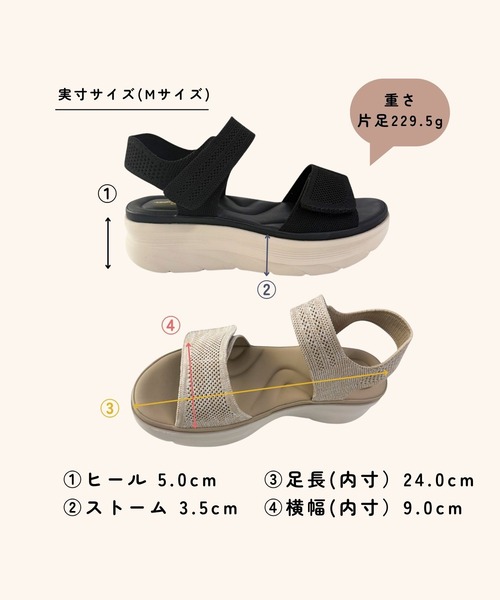 Sugar Sugar（シュガーシュガー）の「厚底　スポーティ サンダル【SUGAR SUGAR シュガーシュガー】8001 軽量 スニーカー 軽い ニット メッシュニット（サンダル・レディース・ブラック/ブルー/ピンク/ベージュ/イエロー・S/M/L/LL）」の9枚目の写真