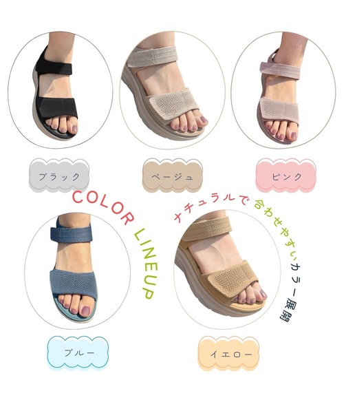 Sugar Sugar（シュガーシュガー）の「厚底　スポーティ サンダル【SUGAR SUGAR シュガーシュガー】8001 軽量 スニーカー 軽い ニット メッシュニット（サンダル・レディース・ブラック/ブルー/ピンク/ベージュ/イエロー・S/M/L/LL）」の10枚目の写真