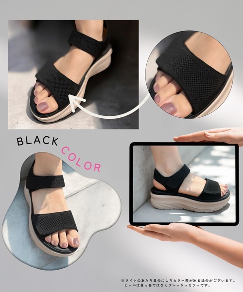 Sugar Sugar（シュガーシュガー）の「厚底　スポーティ サンダル【SUGAR SUGAR シュガーシュガー】8001 軽量 スニーカー 軽い ニット メッシュニット（サンダル・レディース・ブラック/ブルー/ピンク/ベージュ/イエロー・S/M/L/LL）」の12枚目の写真