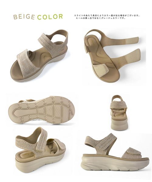 Sugar Sugar（シュガーシュガー）の「厚底　スポーティ サンダル【SUGAR SUGAR シュガーシュガー】8001 軽量 スニーカー 軽い ニット メッシュニット（サンダル・レディース・ブラック/ブルー/ピンク/ベージュ/イエロー・S/M/L/LL）」の17枚目の写真