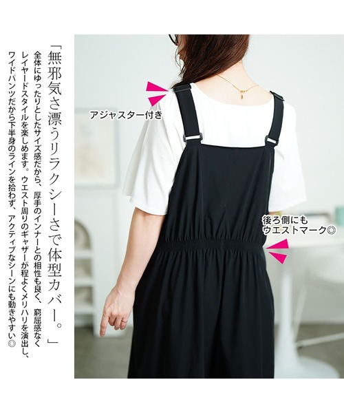 vivapresto　サロペットパンツ　　新品未使用タグ付き サス付き サロペット レディース ボトムス パンツ 送料無料・再