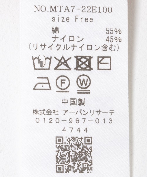 THE GOODLAND MARKET（ザグッドランドマーケット）の「cwtch　LAYERED KNIT TOPS（カーディガン/ボレロ・レディース・ネイビー/ライトカーキ/レッド・FREE）」の15枚目の写真