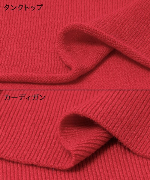 THE GOODLAND MARKET（ザグッドランドマーケット）の「cwtch　LAYERED KNIT TOPS（カーディガン/ボレロ・レディース・ネイビー/ライトカーキ/レッド・FREE）」の14枚目の写真