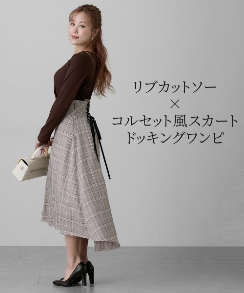 Nissen glamor（ニッセングラマー）の「【大きい胸専用】スクエアネックリブカットソー×コルセットワンピース（ワンピース・レディース・ブラウン/ブラック・M/L/LL）」の9枚目の写真