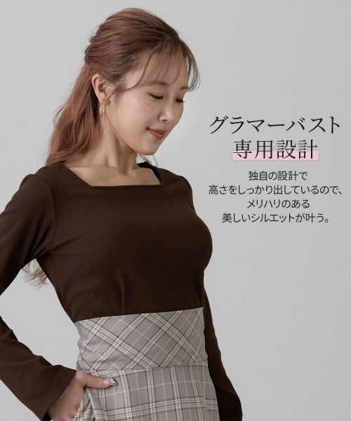 Nissen glamor（ニッセングラマー）の「【大きい胸専用】スクエアネックリブカットソー×コルセットワンピース（ワンピース・レディース・ブラウン/ブラック・M/L/LL）」の10枚目の写真