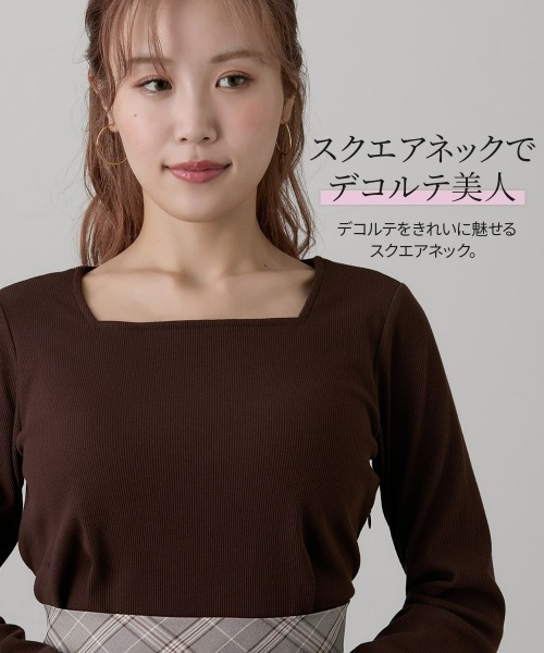 Nissen glamor（ニッセングラマー）の「【大きい胸専用】スクエアネックリブカットソー×コルセットワンピース（ワンピース・レディース・ブラウン/ブラック・M/L/LL）」の11枚目の写真