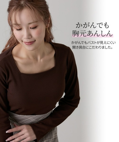 Nissen glamor（ニッセングラマー）の「【大きい胸専用】スクエアネックリブカットソー×コルセットワンピース（ワンピース・レディース・ブラウン/ブラック・M/L/LL）」の12枚目の写真