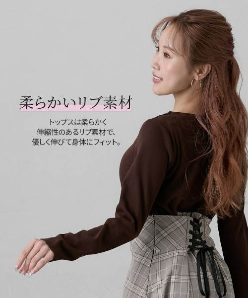 Nissen glamor（ニッセングラマー）の「【大きい胸専用】スクエアネックリブカットソー×コルセットワンピース（ワンピース・レディース・ブラウン/ブラック・M/L/LL）」の14枚目の写真