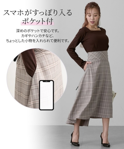 Nissen glamor（ニッセングラマー）の「【大きい胸専用】スクエアネックリブカットソー×コルセットワンピース（ワンピース・レディース・ブラウン/ブラック・M/L/LL）」の17枚目の写真