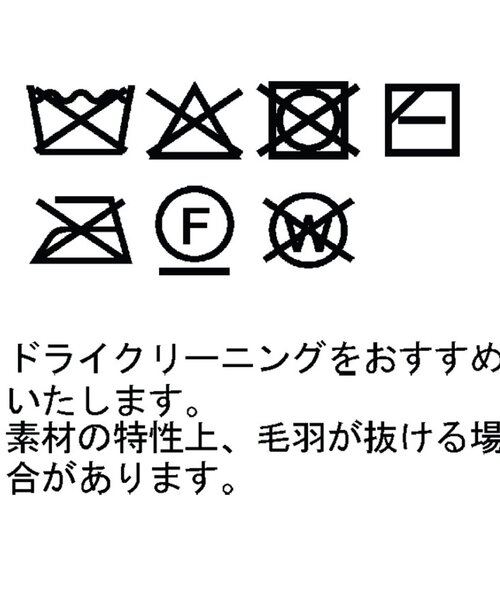 THE PAUSE（ザ ポーズ）の「【THE PAUSE】ファーニットドロストパンツ（その他パンツ・レディース・ライトベージュ/グレー・FREE）」の22枚目の写真