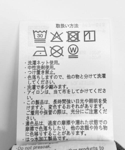 EKAL（エカル）の「『URTECH』ナイロンタッサーウォームトラウザー（その他パンツ・メンズ・ブラック系その他/グレー/ブラウン・LARGE/MEDIUM）」の22枚目の写真