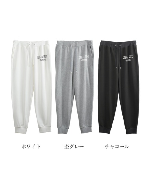 Felt-Maglietta（フェルトマリエッタ）の「[ROUXDI PERFE ルゥディパフィー]日本製ロゴスウェットパンツ（スウェットパンツ・メンズ・ホワイト/グレー/チャコール・FREE）」の21枚目の写真