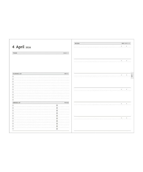 EDiT(エディット)の「【直営店限定】EDiT 手帳 2026 スケジュール帳 2026年4月始まり 1日1ページ B6変型 シンプルタイポ(手帳/メモ帳・レディース・グレー/ブラック/ホワイト・FREE)」の4枚目の写真