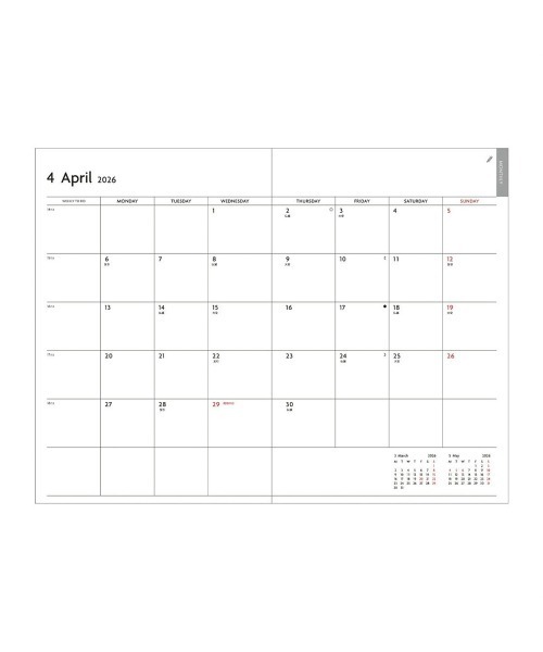 EDiT(エディット)の「【直営店限定】EDiT 手帳 2026 スケジュール帳 2026年4月始まり 1日1ページ B6変型 シンプルタイポ(手帳/メモ帳・レディース・グレー/ブラック/ホワイト・FREE)」の5枚目の写真