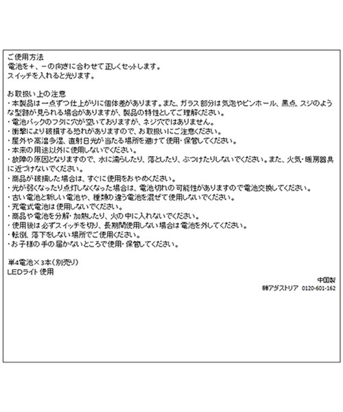 studio CLIP（スタディオクリップ）の「電球ネオンライト [COJI‐COJIコラボ2026]（照明・レディース・その他1・FREE）」の12枚目の写真