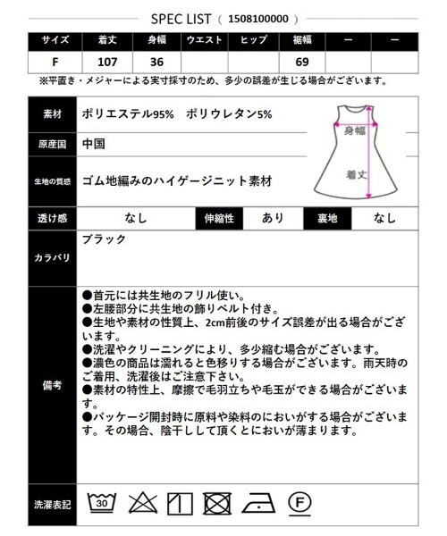 CLOTHY（クロシィ）の「【気負わず着て、ちゃんと綺麗】アシメマキシワンピース（ワンピース・レディース・ブラック・FREE）」の3枚目の写真