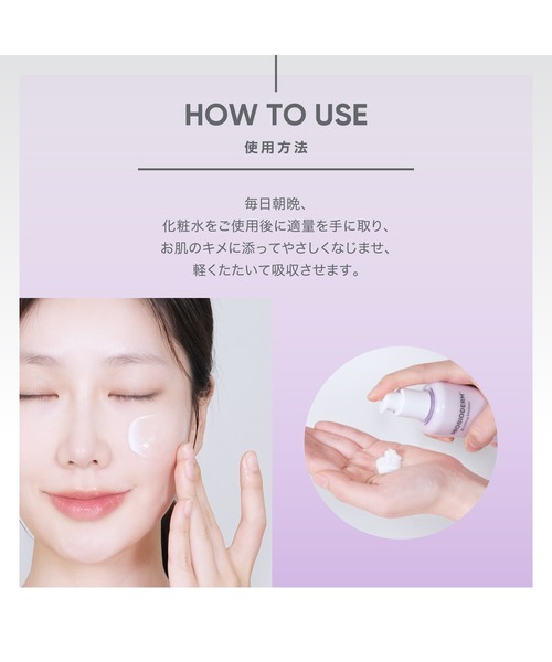 BIOHEAL BOH（バイオヒールボ）の「プロバイオダーム 3Dリフティングエマルジョン（乳液・レディース・その他・FREE）」の5枚目の写真