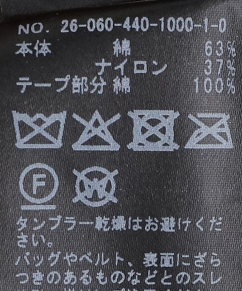 JOURNAL STANDARD LUXE（ジャーナルスタンダード　ラックス）の「Lyra's SK（スカート・レディース・グレー/ネイビー・FREE）」の15枚目の写真