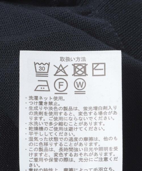 URBAN RESEARCH DOORS(アーバンリサーチドアーズ)の「『UR TECH ひやサラクール』コットンハーフスリーブKNIT|接触冷感/UVカット/イージーケア(ニット/セーター・レディース・グリーン/マスタード/ネイビー/チャコールグレー・FREE)」の6枚目の写真
