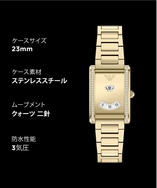 EMPORIO ARMANI(エンポリオアルマーニ)の「エンポリオ・アルマーニ 腕時計 レディース アナログ ステンレス AR11812(アナログ腕時計・レディース・ゴールド・FREE)」の9枚目の写真