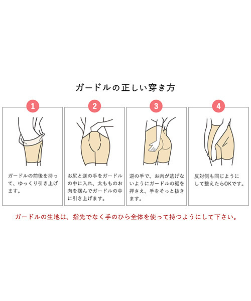 SweetMommy(スウィートマミー)の「美尻にメイクアップ!日本製 コルセット骨盤ガードル(ロンパース・レディース・ブラック/ベージュ・LL/M/L)」の7枚目の写真