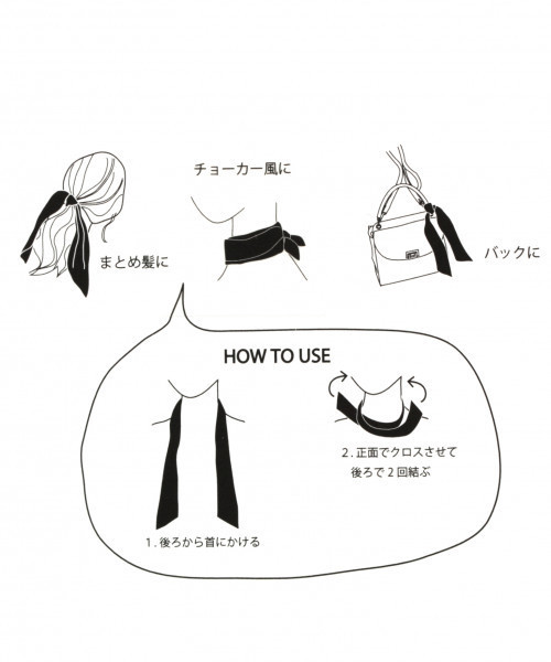 LOWRYS FARM(ローリーズファーム)の「スカーフネックレス 814430(ネックレス・レディース・ブラック/エンジ/ブラウン/オフホワイト/ブラウン系その他/ネイビー/ブラック系その他/レッド系その他/ブルー系その他・FREE)」の17枚目の写真