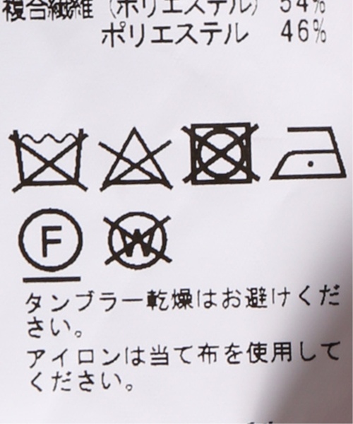 EDIFICE(エディフィス)の「メランジチェック 2ボタン ジャケット(テーラードジャケット・メンズ・チャコールグレー/ネイビー・SMALL/MEDIUM/LARGE/X-LARGE)」の15枚目の写真