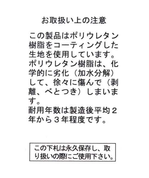 studio CLIP（スタディオクリップ）の「くるみボタンスリム財布（財布・レディース・ピンク/ライトグレー/イエロー/その他2・FREE）」の19枚目の写真