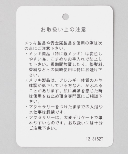 JEANASIS（ジーナシス）の「ボールチャームショートネックレス/258753（ネックレス・レディース・シルバー/ゴールド・FREE）」の3枚目の写真