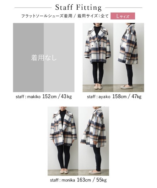 Re:EDIT(リエディ)の「起毛チェック柄オーバーサイズ中綿キルトコート(ピーコート・レディース・レッド/オレンジ・SHORT/LARGE/MEDIUM)」の17枚目の写真