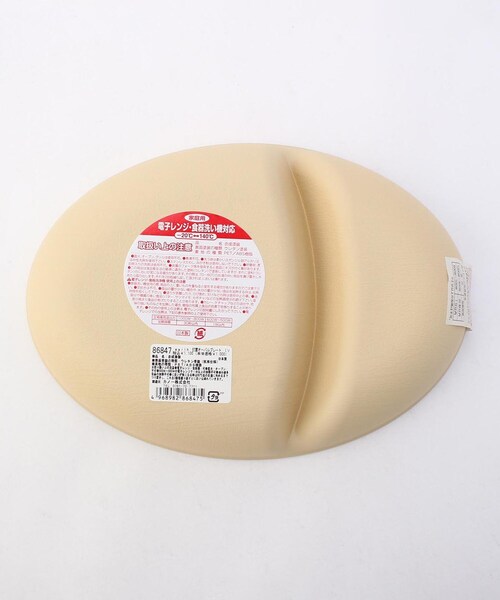 212 KITCHEN STORE(トゥワントゥキッチンストア)の「earth color2 抗菌オーバルプレート IV(食器・レディース・その他・00)」の3枚目の写真