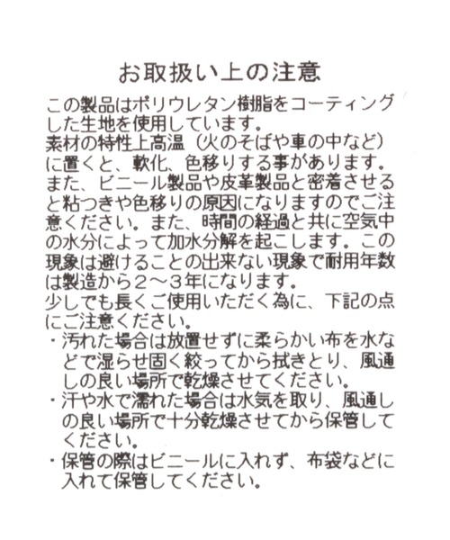 PAGEBOY（ページボーイ）の「モードワンショルBAG（ボディバッグ/ウエストポーチ・レディース・ブラック/オフホワイト・FREE）」の16枚目の写真