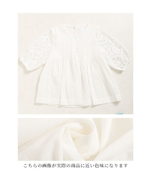 Sawa a la mode(サワアラモード)の「袖レースコットンブラウス(シャツ/ブラウス・レディース・ホワイト・FREE)」の9枚目の写真
