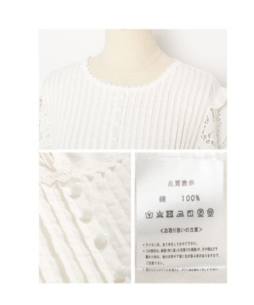 Sawa a la mode(サワアラモード)の「袖レースコットンブラウス(シャツ/ブラウス・レディース・ホワイト・FREE)」の17枚目の写真