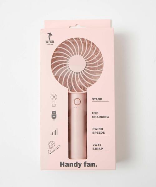 WEGO（ウィゴー）の「WEGO/ハンディファン（生活家電・レディース・サックスブルー/ホワイト/ライトピンク・FREE）」の8枚目の写真