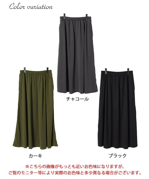 GOLDJAPAN(ゴールドジャパン)の「サイドラインテープフレアスカート【大きいサイズ対応】(スカート・レディース・ブラック/カーキ/チャコール・LL~3L/4L~5L/X3(6L~7L))」の19枚目の写真