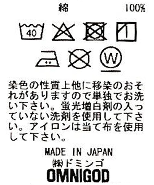 OMNIGOD（オムニゴッド）の「[OMNIGOD womens / オムニゴッド] 5.5ozデニム スプレッドカラーマニッシュシャツ（シャツ/ブラウス・レディース・ワンウォッシュ・2/3）」の14枚目の写真