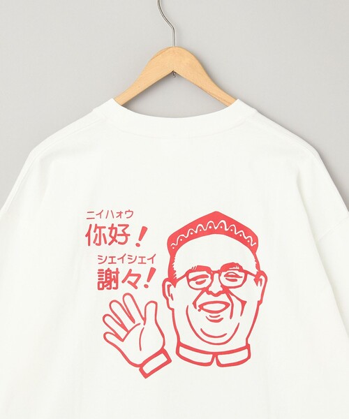 coen(コーエン)の「【味覇/ウェイパァー】プリントロングスリーブTシャツ(Tシャツ/カットソー・メンズ・ホワイト/レッド/ブラック・M/L/XL)」の21枚目の写真