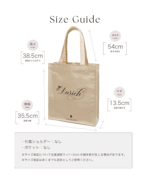 Darich（ダーリッチ）の「ロゴエコトートバッグ(Darich)（トートバッグ・レディース・アイボリー・FREE）」の3枚目の写真