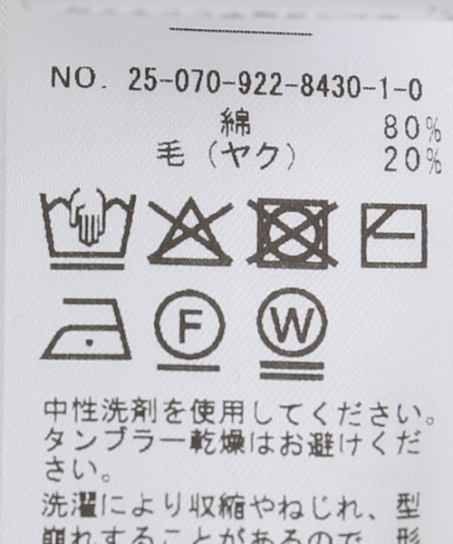 plage(プラージュ)の「COTTON YAK タンク(タンクトップ・レディース・チャコールグレー・FREE)」の5枚目の写真