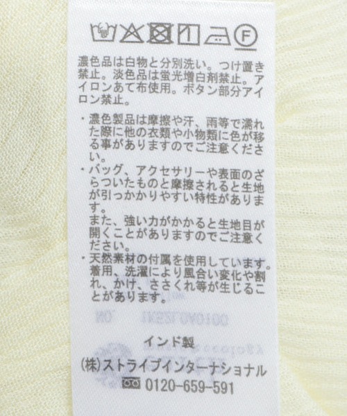 earth music&ecology(アースミュージックアンドエコロジー)の「レーヨンクレープドロストシャツ(シャツ/ブラウス・レディース・ラベンダー/オフホワイト/イエロー/ブラック・FREE)」の18枚目の写真