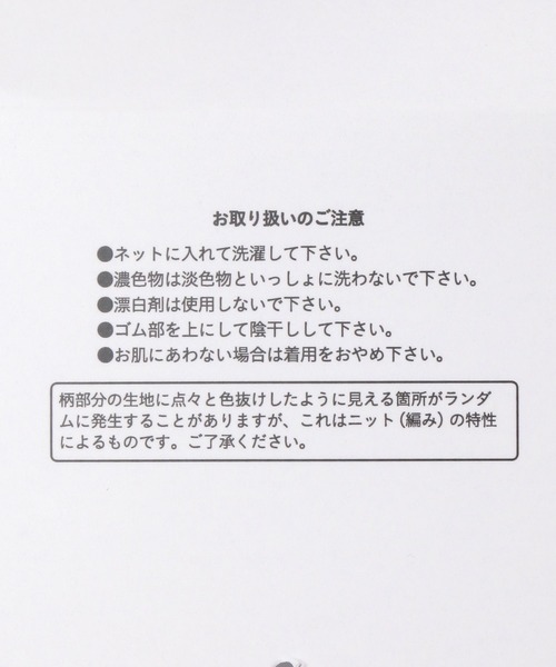 GEORGE'S(ジョージズ)の「カラーソックス(23~25cm/26~28cm)(ソックス/靴下・メンズ・ブルー/オレンジ/イエロー/グリーン・26-28/23-25)」の8枚目の写真