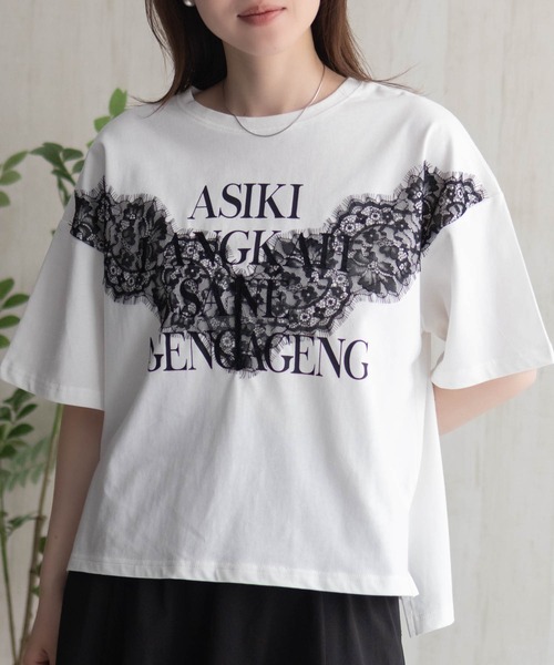 NAVY(ネイビー)の「NAVY レース使いプリントTシャツ(Tシャツ/カットソー・レディース・オフホワイト/チャコールグレー・M/L)」の3枚目の写真