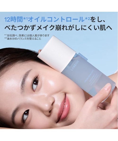 ジェルクリームスキンローション（化粧水）｜LANEIGE（ラネージュ）の