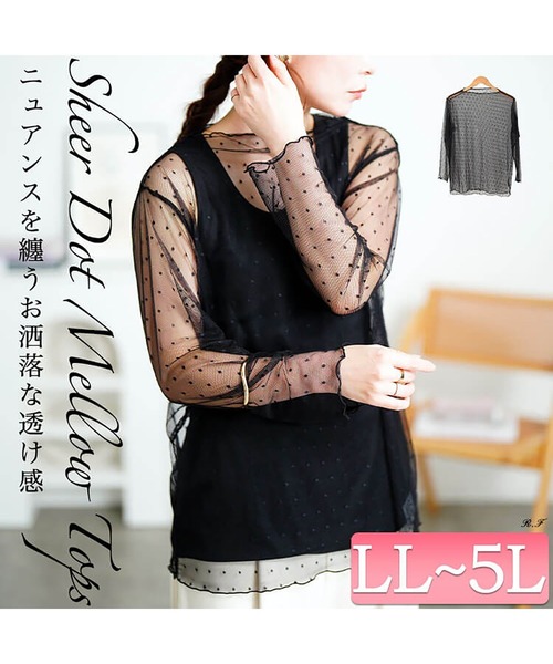 GOLDJAPAN(ゴールドジャパン)の「シアードットメロートップス【大きいサイズ対応】(Tシャツ/カットソー・レディース・ブラック・LL/3L/4L/5L)」の21枚目の写真