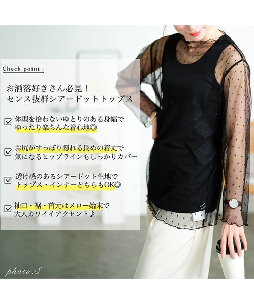 GOLDJAPAN(ゴールドジャパン)の「シアードットメロートップス【大きいサイズ対応】(Tシャツ/カットソー・レディース・ブラック・LL/3L/4L/5L)」の20枚目の写真